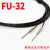 PR-31L 33L FU-32光纤传感器侧面发光对射反射FU-31 FU-33 PR-31L