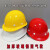 鹿色儿童国标安全帽 工地加厚建筑程电力国标中电abs圆形印字透气 儿童帽红色(中班及以上其他颜色