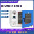 定制上海电热恒温真空干燥箱烘箱烘干机烤箱小型抽真空实验室DZF6 DZF6020 25L