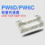 HBM静态PW6C/PW6D高速动态称重传感器皮带称检重秤分选称 PW6D(动态称重) 0-10KG