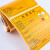 赫思迪格 新国标危险废物标识标签贴纸 热敏合成纸 1卷 20CM*20CM*50张 HGJ-1533