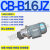 液压25立卧式齿轮油泵电机组CB-B10/16/20/40/50/63/80/100/125JZ CB-B(16,20,25,32)JZ立卧式1.1