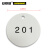 安赛瑞 圆形塑料号码吊牌 工作场所数字分类牌超市寄存牌 编号201至300 100个装 直径29mm 白黑 14766