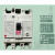 漏电断路器NV125-CV 3P  /63A/75A/80A/100A/125A/ 100.200.500mA 75A