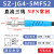 M3微小型激光漫反射光电开关传感器SZ-JG3-3MFS1可见光点红外开关 SZ-JG4-5MFS2(三线直流NPN常闭)