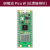RP2040 Pico开发板 树莓派 RP2040 双核芯片 Mciro Python编程 树莓派pico W (焊接排针款)