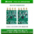 米联客  通道12bits-125M-LVDS配套模块  FEP-DAQ003(4229)-1V8-直流版