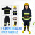 开隆 3C认证14款消防服六件套装 消防员灭火阻燃抢险救援防火服