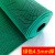 七彩阁 PVC塑料镂空防水防滑地毯脚垫 1.2米宽 单位：米	4.5mm厚绿色