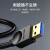 山泽 SDY-03A 高速USB3.0公对公AM/AM移动硬盘盒数据线 黑色1.5米 企业订单 个人勿拍