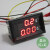 DC0-100V1A 10A 50A 100A LED电流双显示数字直流电压表 数字表头 红蓝100A+分流器