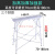 脚手架钢管马凳折叠升降加厚脚手架加高刮腻子室内装修工程梯子平台FZB 加强加厚加固防滑面140*30加高1.8
