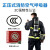 邑固3C强制性认证RHZK6.8/B正压式消防空气呼吸器消防备案HUD抬头电子报警