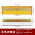 PZ30配电箱塑料面板盖板10/12/15/18/20回路安全防护防尘通用盖子 24回路(黄色)