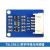 微雪 TSL25911 数字环境光传感器模块 光强传感器开发板 TSL25911 数字环境光传感器模块 1盒