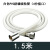 承志 PVC软连接/根 4分接口 白色管长1.5m
