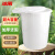 冰禹 BYA-112 大号加厚塑料圆桶 圆形收纳桶 大容量水桶垃圾桶 白色带盖100L 