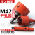 双岸 M42双金属木工开孔器 石膏板PVC塑料铁板筒灯钻头开孔器 185mm 1支/盒 
