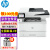 惠普（HP） 打印机 4104dw/fdw  a4黑白激光复印扫描一体机 自动双面打印 无线办公 4104dw标配(三合一/双复/双扫)
