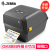 斑马 GK888/ZD888T干胶条码打印机价签标签机超市价签电子面单快递单碳带热敏机 ZD888T（带网口）
