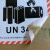 2021DGR-62版UN3481锂离子金属电池标签贴纸航空危险品警示标识贴 定制