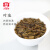 大益TAETEA茶叶普洱茶生茶 5年干仓 经典标杆饼茶100g 茶叶自己喝