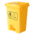 科力邦（Kelibang） 医疗垃圾桶 医院用垃圾箱卫生桶商用有盖垃圾桶废物回收箱翻盖30升 KB1010 黄色脚踏款