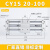 RMT无杆气缸带滑导轨道CY1S15/20/25/32-100/200磁偶式长行程MRU CY1S20-100