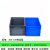 周转箱塑料长方形加厚物流箱带盖塑料框塑料箱收纳箱胶箱养鱼箱 400-230箱：40*30*23cm 灰色箱子