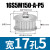 S5M16齿 两面平同步轮 槽宽17 AF型 同步皮带轮型新款 16齿-S5m-槽宽17-A-孔5