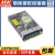 台湾明纬LRS-150W薄型开关电源可替代NES 直流DC稳压变压器监控安防(150W左右)3C认证 LRS-150-12  12V12.5A