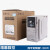深圳E300-2S0015L四方变频器1.5kw/220V雕刻机主轴 E300-2S0015L(1. E550-2S0007(0.75KW 220V)