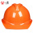 一盾免费印字 一盾安全帽工地男领导国标加厚建筑工程电力头盔定制logo印字 橙色 V型透气ABS