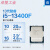 Intel/英特尔I3-12100 I5-13400F 12490F 13600KF 13700KF 13代酷睿i5-13400F散片CPU