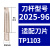 精镗刀镗床镗孔器NBH2084镗头高精度套装BT50/40刀杆刀柄 2025刀杆-96mm 有效长度96