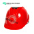 IGIFTFIRE太阳能帽带风扇工地可充电的遮阳制冷多功能男夏季施工防晒 可充电风扇安全帽红色加厚三筋