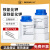 铁亚铁AR分析纯化学试剂实验室 盐酸100g