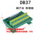 适用PLC转接DB37端子板PLC板连接总线连接线束端子台公母分线器 端子台母孔式HL-FX-DB37/F