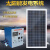 适用于户外太阳能发电机系统1000W2000W3000W光伏板移动应急设备 100W光伏板65AH电池输出100