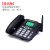 无线插卡电话机电信移动联通手机SIM卡固定座机 黑色【电信版】