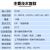 杭州华立仪表XMT-288FC变压器温控仪 485-II数显表-288FC-III XMT-288FC-III(出4-20mA和0-5