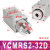 灌装机360度无限旋转平行旋盖气爪夹爪拧瓶盖气缸YCMRS332D三爪 YCMRS320D (单动20缸径迷你
