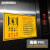 载货电梯安全标识贴使用及安全提示 升降机厂房标志 工厂车间货梯 电梯使用注意事项 10x20cm