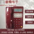 富桥HCD283PTSD红色电话机办公座式电话 HCD28(8)P/TSD大屏保密话机
