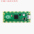 Raspberry Pi Pico H 开发板 RP2040RT 支持Mciro Pytho Pico-10DOF-IMU