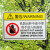 注意安全警示贴机械设备标识牌警告标志有电危险标示牌提示牌定做 18号必须接地 5.5x8.5cm