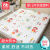 爱贝迪拉（AIBEDILA）尿布垫隔尿垫儿童防水大床尺寸可水洗布垫婴儿整床单床笠 三层加l厚-双面可用-亲肤床单-小 150x200cm