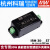 明纬IRM-30模块开关电源30W 5V12V15V24V48V密封型塑胶外壳ST IRM-30-5ST  5V