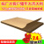 蜂窝纸板特硬纸板超厚纸板纸制展板纸垫板超大纸板蜂巢板 600*600*10mm(5张)