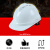 创助力安全帽透气防撞防砸抗冲头盔V型孔建筑工程工地施工防护帽可定制 红色